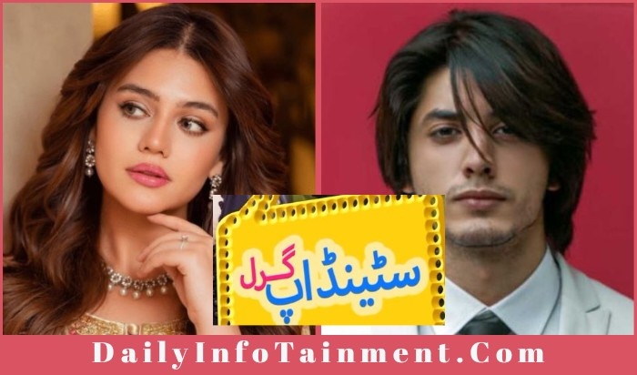 Zara Noor Abbas and Danyal Zafar together for the very first time in ...